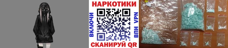 Названия наркотиков Омск kraken ONION  Alpha PVP  Амфетамин  COCAIN  Мефедрон  Канабис 
