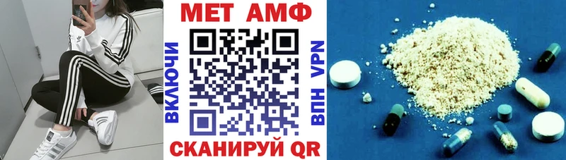 АМФЕТАМИН VHQ  Омск 
