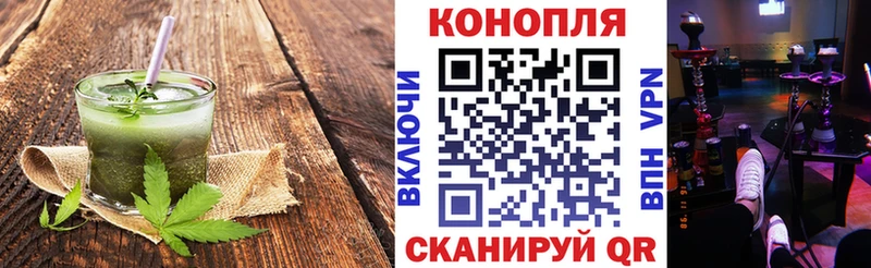 Canna-Cookies конопля наркошоп Омск