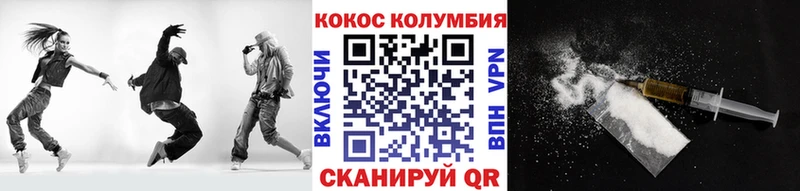 OMG ссылки  Омск  Cocaine Перу 