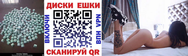 Экстази Philipp Plein  как найти   Омск 