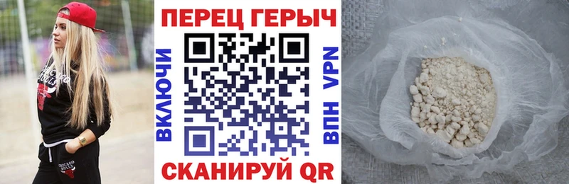 Героин VHQ  блэк спрут ссылка  Омск  shop наркотические препараты  наркота 