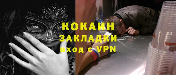 мяу мяу кристалл Горняк