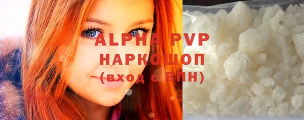 мяу мяу кристалл Горняк