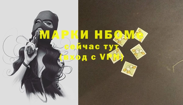 COCAINE Горнозаводск