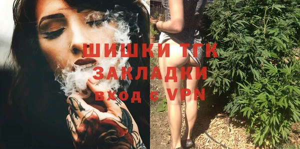 мяу мяу кристалл Горняк