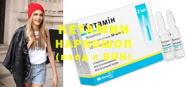 COCAINE Горнозаводск