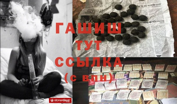 мяу мяу кристалл Горняк