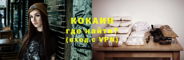 мяу мяу кристалл Горняк