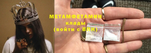 мяу мяу кристалл Горняк