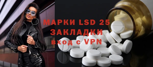 мяу мяу кристалл Горняк
