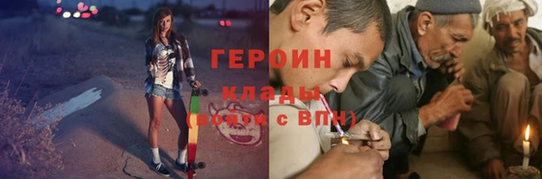 COCAINE Горнозаводск