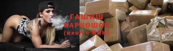 jwh Горно-Алтайск