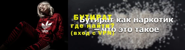 мяу мяу кристалл Горняк