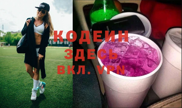 COCAINE Горнозаводск