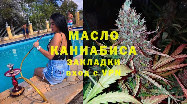 COCAINE Горнозаводск