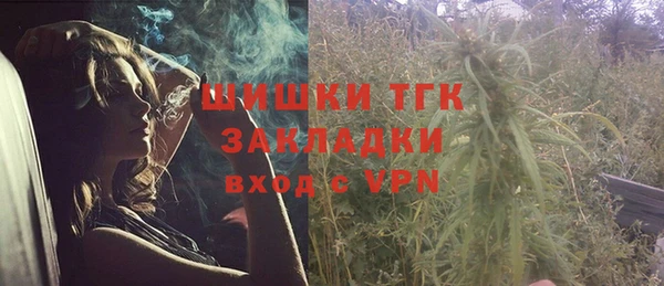 COCAINE Горнозаводск