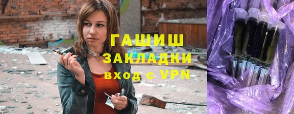 COCAINE Горнозаводск