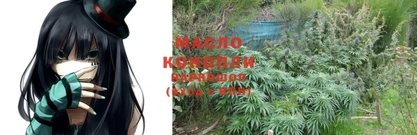 мяу мяу кристалл Горняк