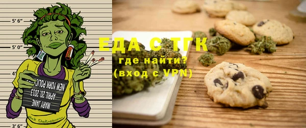 COCAINE Горнозаводск