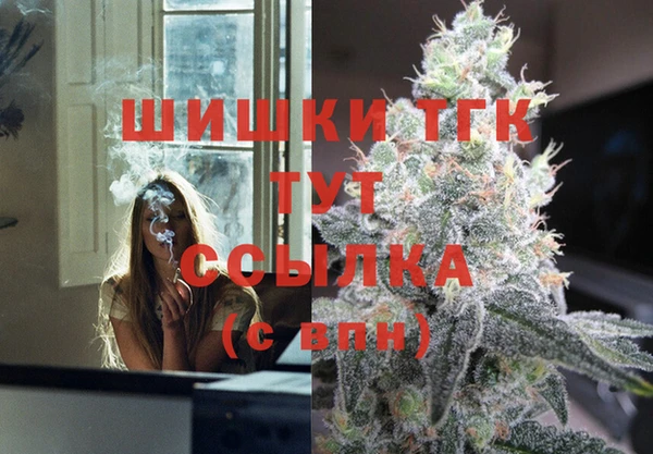 COCAINE Горнозаводск