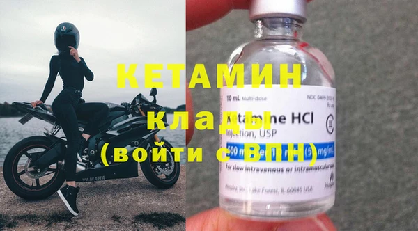мяу мяу кристалл Горняк