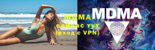 мяу мяу кристалл Горняк