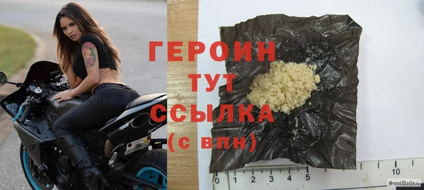 мяу мяу кристалл Горняк