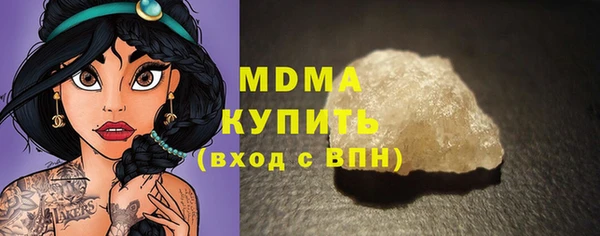 мяу мяу кристалл Горняк