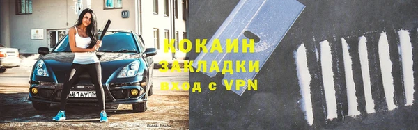 jwh Горно-Алтайск