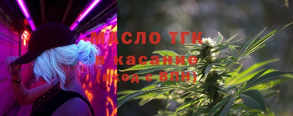 мяу мяу кристалл Горняк