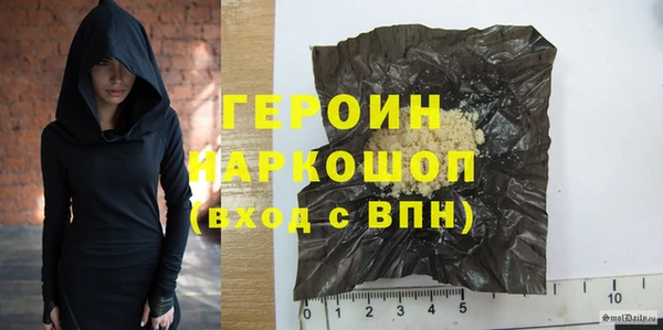 мяу мяу кристалл Горняк