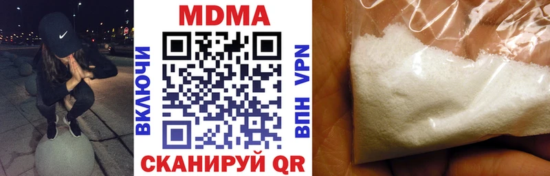 MDMA кристаллы  что такое   это клад  Омск 