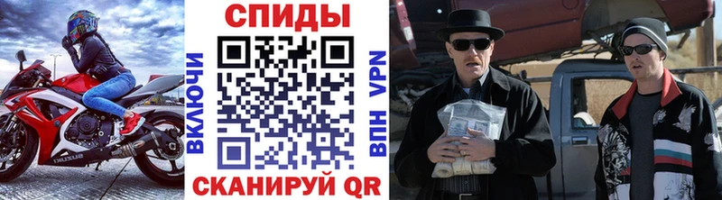 Метамфетамин пудра  Омск 