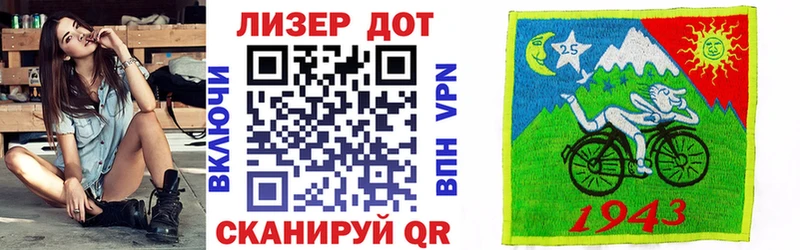 Марки 25I-NBOMe 1,5мг  Омск 