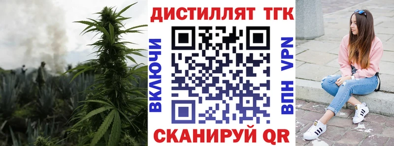 omg зеркало  Омск  Дистиллят ТГК THC oil 