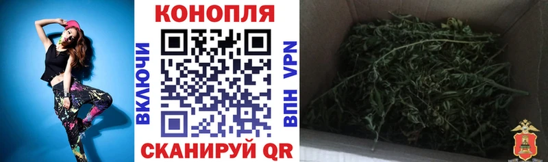 МАРИХУАНА индика  Омск 
